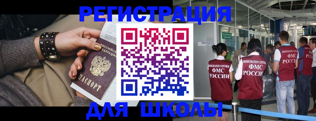 временная регистрация госуслуги в Тавде