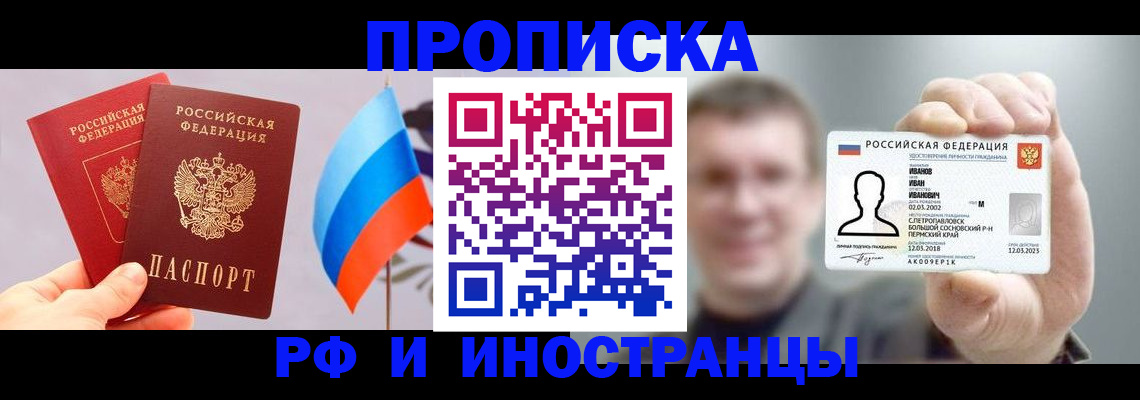 регистрация в Тавде